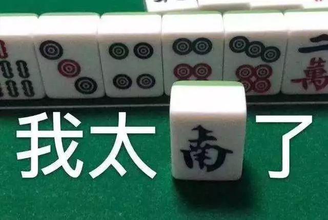 #半岛晨报#我太南了、柠檬精、硬核……2019年十大流行语新鲜出炉！
