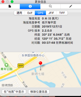 中国经济网：上热搜！微信发原图会泄露位置？腾讯紧急回应
