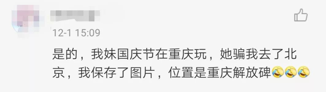 中国经济网：上热搜！微信发原图会泄露位置？腾讯紧急回应