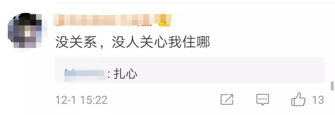 中国经济网：上热搜！微信发原图会泄露位置？腾讯紧急回应