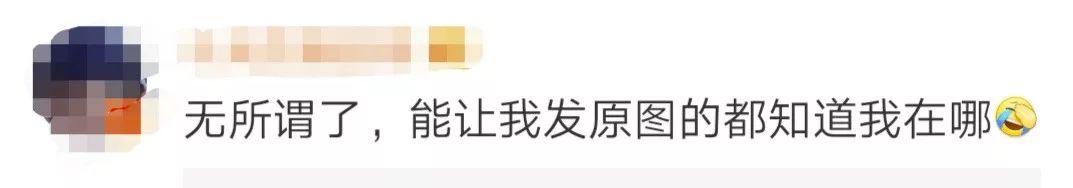 中国经济网：上热搜！微信发原图会泄露位置？腾讯紧急回应