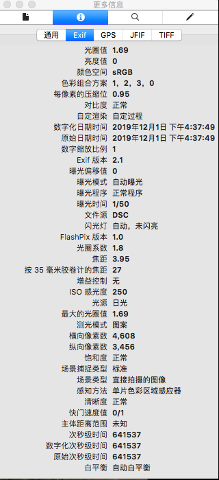 「人民日报」「提醒」微信发原图会泄露位置信息？真相来了！