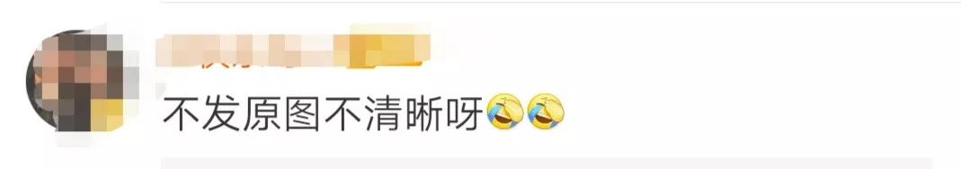 「人民日报」「提醒」微信发原图会泄露位置信息？真相来了！