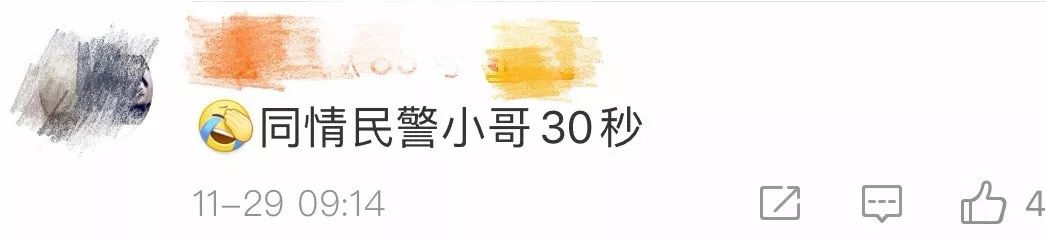 「人民日报」「荐读」5天把“二哈”训练成警犬？女民警：我太难了
