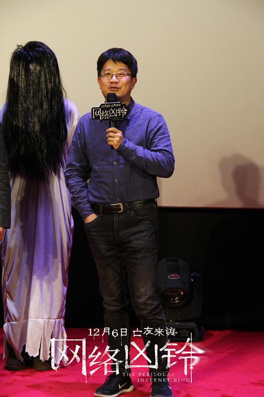 时光网Mtime■《网络凶铃》12.6公映曝终极预告，首映“鬼王”鹤田法男亮相
