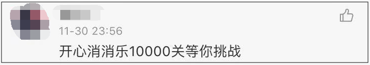 [人民日报]「荐读」柯洁获斗地主冠军！网友：五子棋麻将安排一下？
