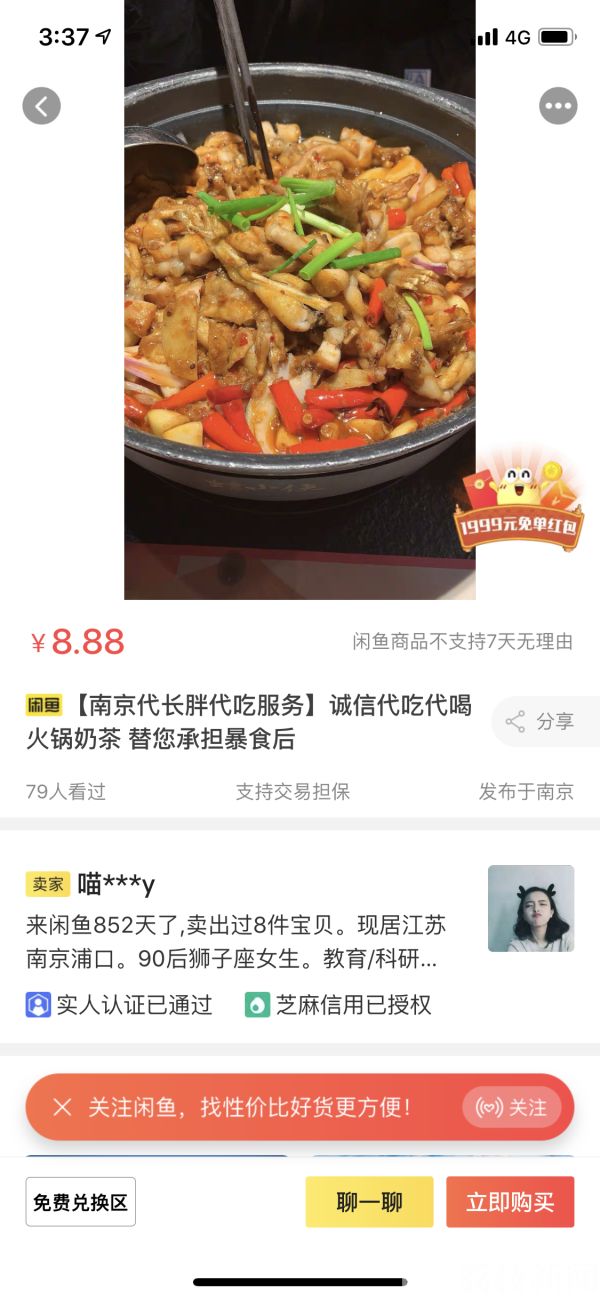 #荔枝新闻#北方迎初雪南方人不淡定了 他们在干这件事……