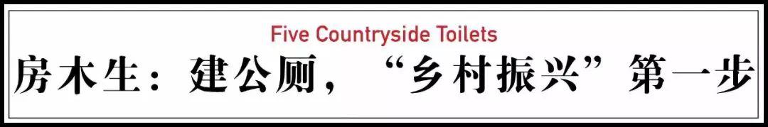 [一条]刷脸启动马桶、wifi全免费……中国诞生最美公厕，别再羡慕日本了