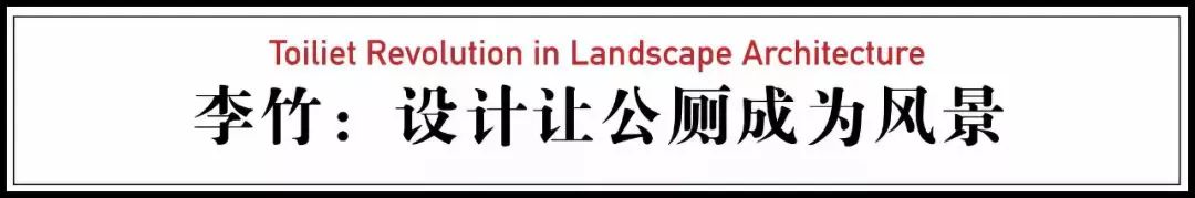 [一条]刷脸启动马桶、wifi全免费……中国诞生最美公厕，别再羡慕日本了