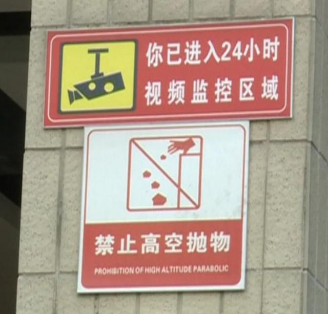 荆楚网■令人发指！小区内有人多次高空抛粪，监控拍下全过程