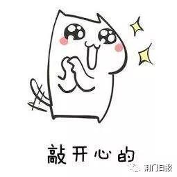 [荆楚网]95后美女大学生专注养猪被催婚，亲爹急了：陪嫁300头猪