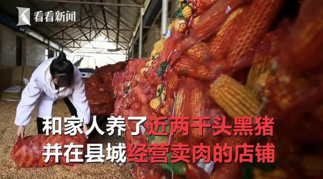 [荆楚网]95后美女大学生专注养猪被催婚，亲爹急了：陪嫁300头猪