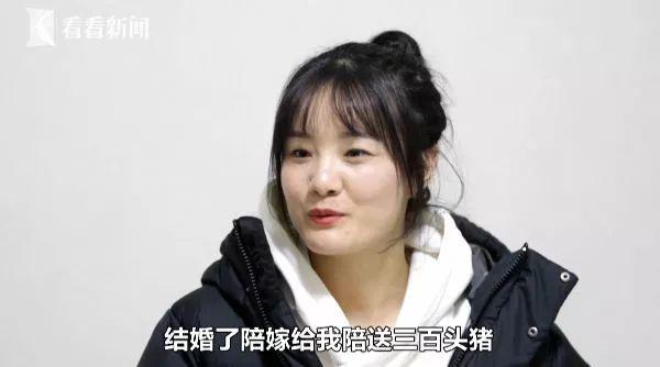 [荆楚网]95后美女大学生专注养猪被催婚，亲爹急了：陪嫁300头猪