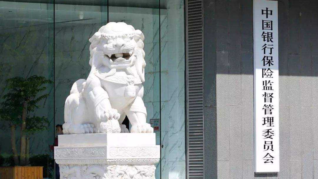 「经济日报」银保监会：商业银行理财子公司净资本不得低于风险资本