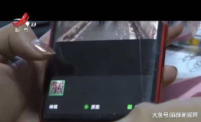 [中国质量万里行]网络聊天小心暴露位置信息！微信发送原图，可查看对方定位