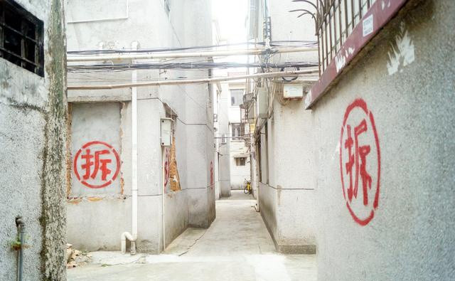 [中国质量万里行]房屋拆迁“要钱”还是“要房”？内行人有话要说