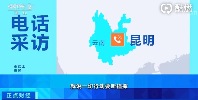 中国质量万里行@老人微信群买比特币被骗光积蓄，这类骗局“专攻”老年人