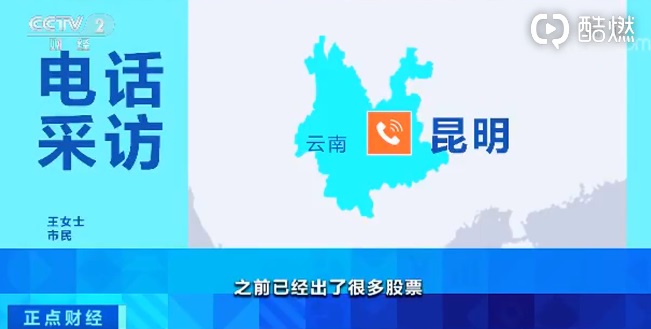 中国质量万里行@老人微信群买比特币被骗光积蓄，这类骗局“专攻”老年人