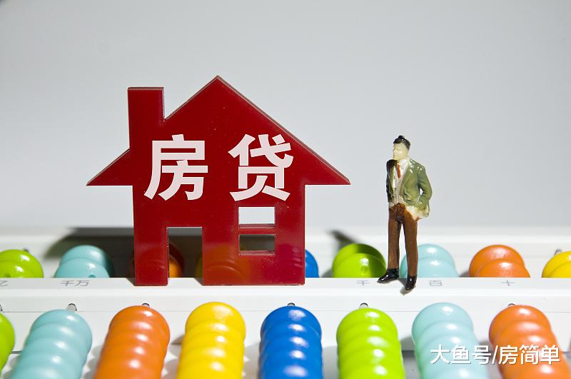 中国质量万里行：20年的房贷，已经还了4年，现在有钱想一次性还清可以吗？