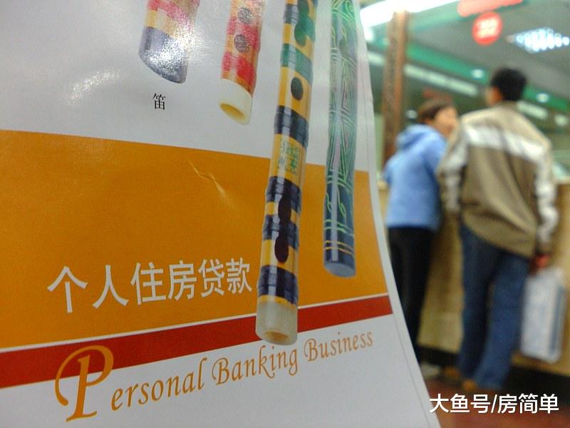 中国质量万里行：20年的房贷，已经还了4年，现在有钱想一次性还清可以吗？