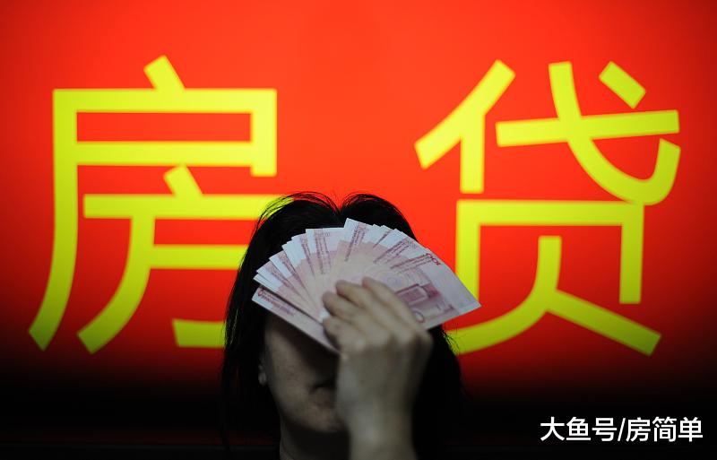 中国质量万里行：20年的房贷，已经还了4年，现在有钱想一次性还清可以吗？