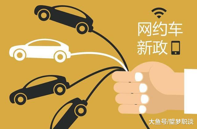 中国质量万里行：滴滴司机：跑98公里，乘客付300块，到手钱数决定再也不跑了