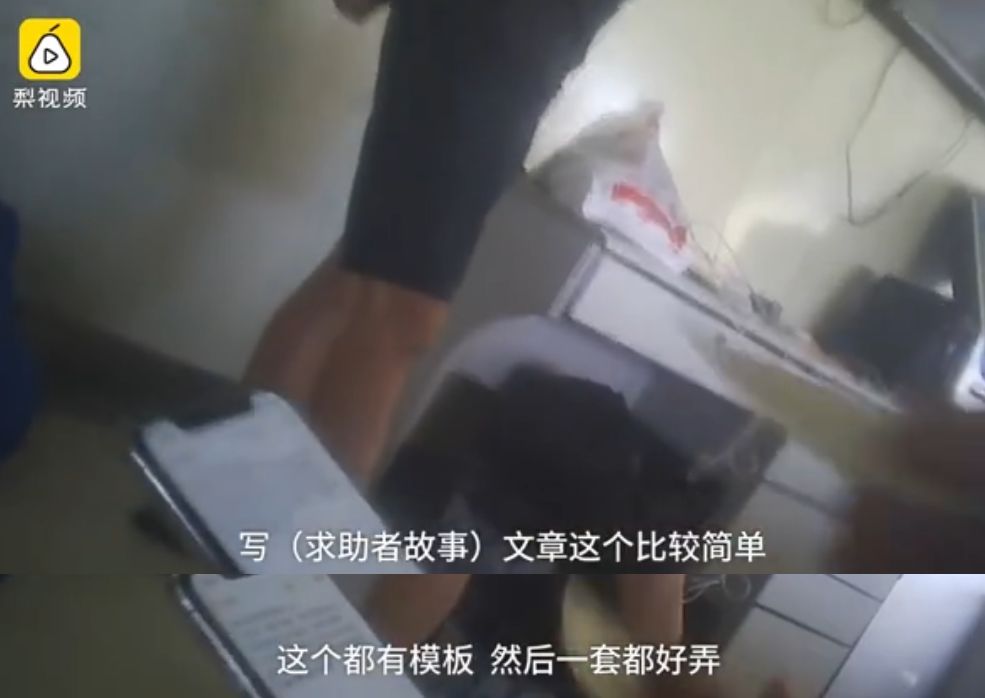 「差评」水滴筹，筹了我们的款，寒了我们的心