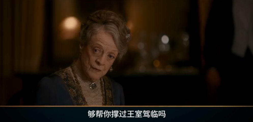 「CCTV6电影频道」《唐顿庄园》大电影来袭！在线教你英伦礼仪有多麻烦