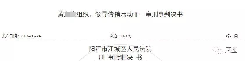 中国质量万里行：卧底“尚朋高科”传销：如此“神药”你敢用吗？