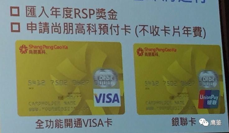 中国质量万里行：卧底“尚朋高科”传销：如此“神药”你敢用吗？