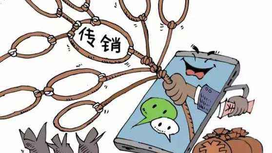 中国质量万里行@“步多多”、“趣步行”走路也能赚钱？勿轻信“轻松赚钱”模式