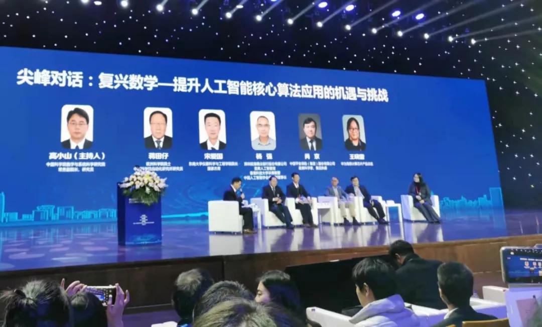#经济日报#引领产业变革，人工智能还需突破哪些壁垒？