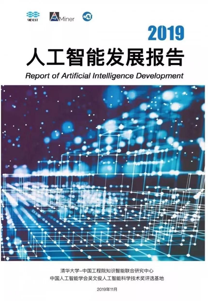 #经济日报#引领产业变革，人工智能还需突破哪些壁垒？