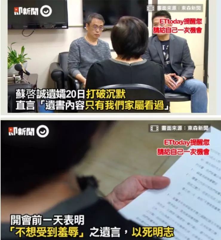 「环球时报」破案了！果然是民进党网军干的