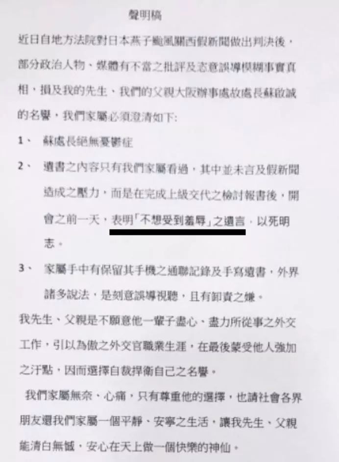 「环球时报」破案了！果然是民进党网军干的