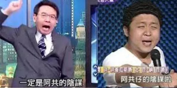 「环球时报」破案了！果然是民进党网军干的