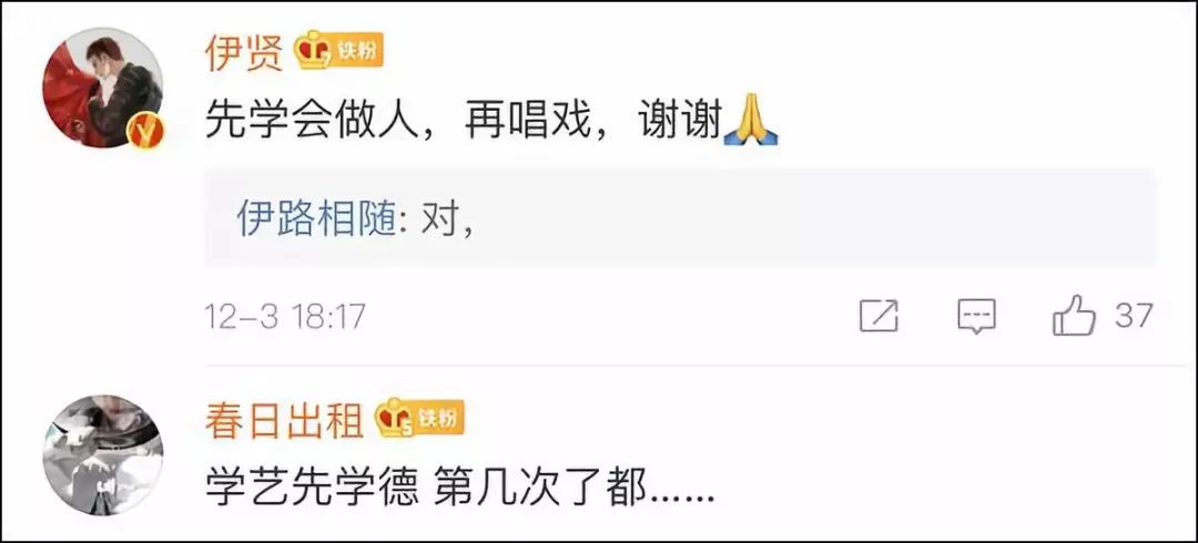 「环球时报」沉默近两周后，张云雷终于道歉