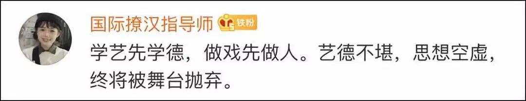 「环球时报」沉默近两周后，张云雷终于道歉