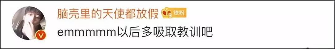 「环球时报」沉默近两周后，张云雷终于道歉