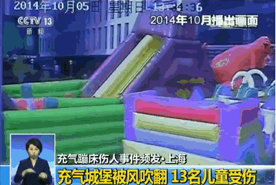 [青岛新闻网]揪心！8岁女孩玩蹦床突然昏迷心脏骤停 这些游玩项目慎重选择