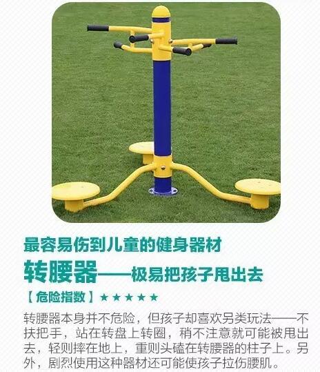 [青岛新闻网]揪心！8岁女孩玩蹦床突然昏迷心脏骤停 这些游玩项目慎重选择