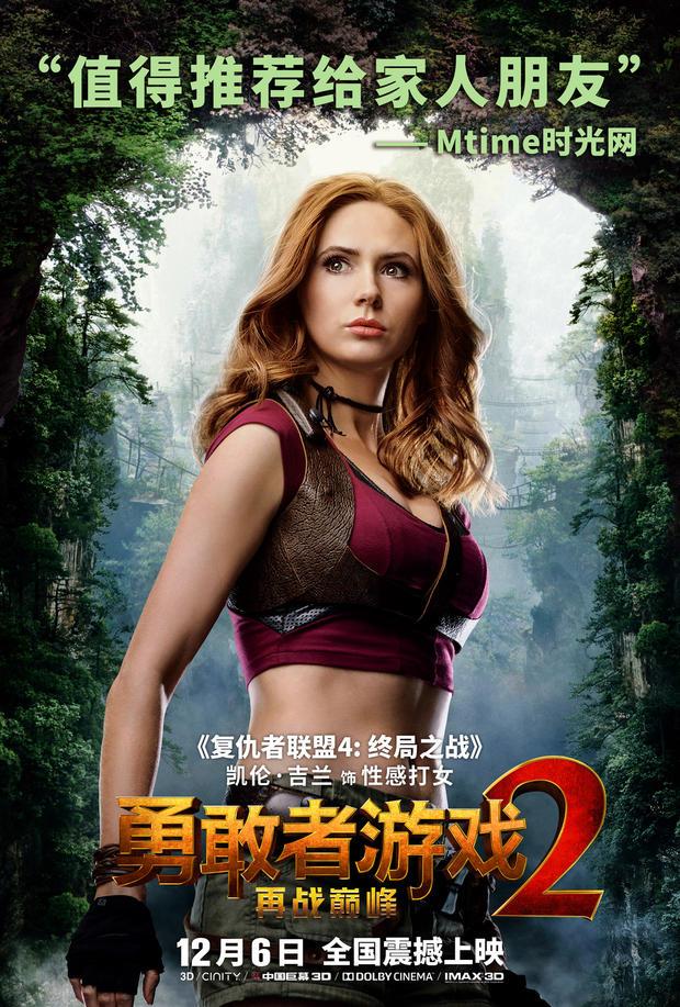 新人物奥卡菲娜始终充满神秘气息;还有贝瑟尼化身的"美丽"黑马在冰雪