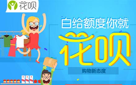 中国质量万里行@信用卡与花呗，白条的区别，你不知道这些亏大了