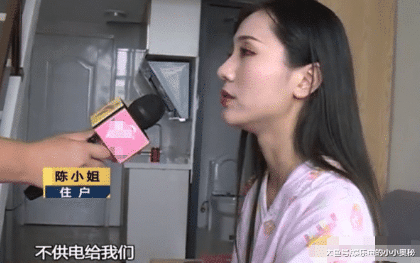 [中国质量万里行]女子住30多平米公寓，每月电费高达1000块，管理员：检修就断电