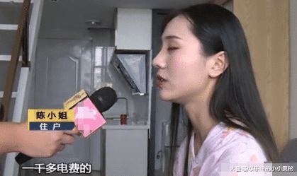 [中国质量万里行]女子住30多平米公寓，每月电费高达1000块，管理员：检修就断电