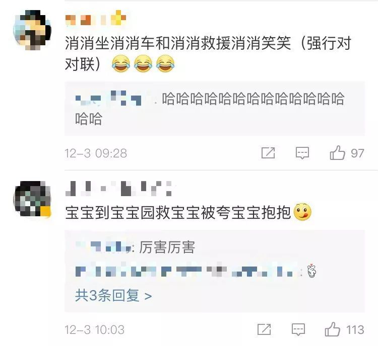 #人民日报#「提醒」娃娃进娃娃机抓娃娃被卡，娃娃：哇哇哇哇