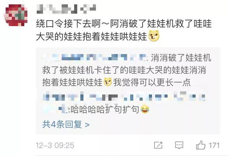 #人民日报#「提醒」娃娃进娃娃机抓娃娃被卡，娃娃：哇哇哇哇