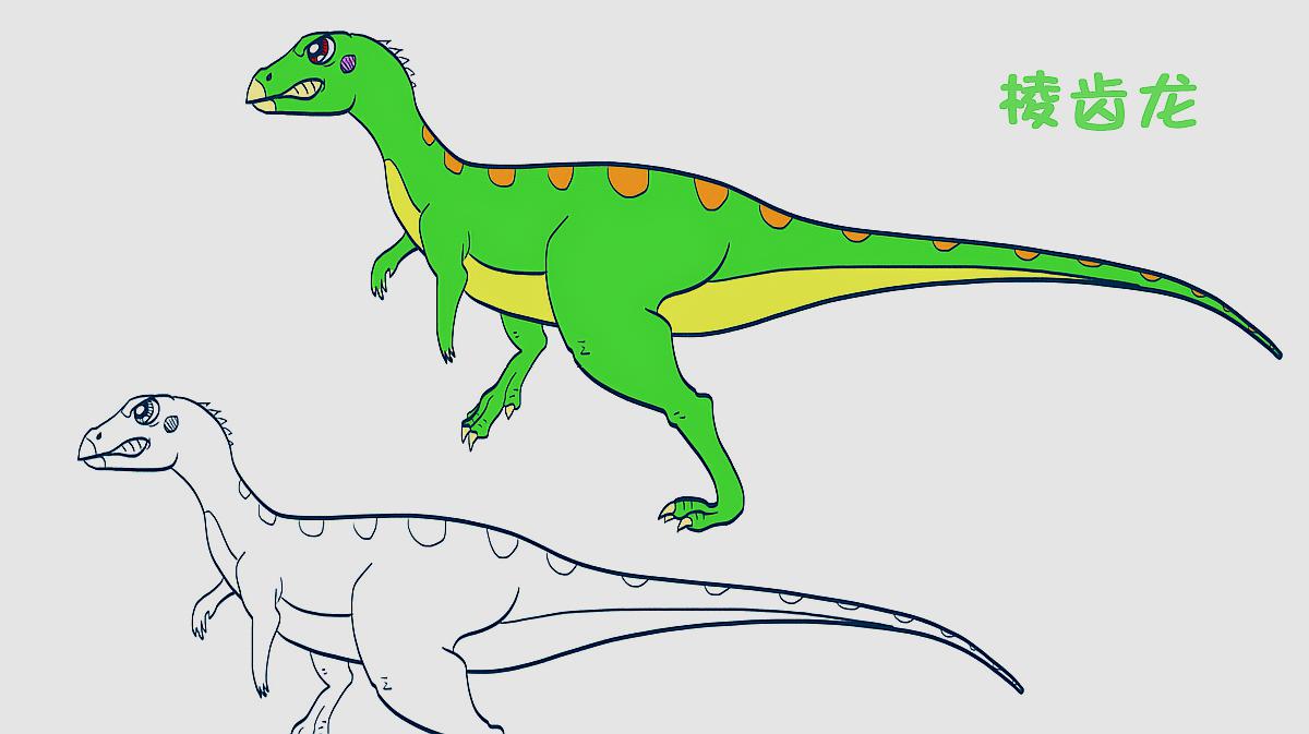 简笔画大全棱齿龙二