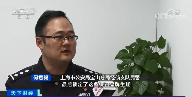 河北青年报：你吃的法国品牌生蚝可能是假的 14元低端品卖40元