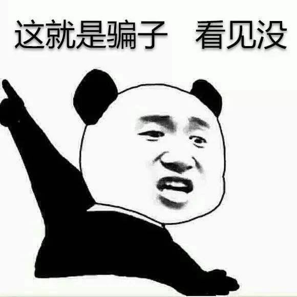 #经济日报#@老年人，警惕“健康养老”谎言下的“高额返利”